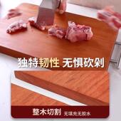 02.YSTCB原森太花家梨木整木砧板防抗菌用切实木霉菜板厨房案板木
