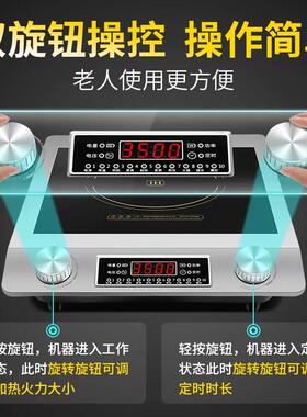 德玛太凹面磁家用350XY-A2500w智能凹灶大功率商用灶3电0炉0W新款