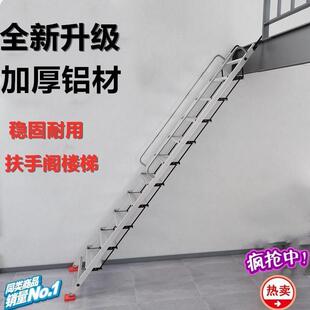 厚阁楼JXI梯家用加合金梯子九步十步十一步式别墅平台铝爬高折叠