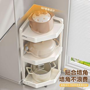 锅子架厨房置物架落地多层三架角转角家用多功能放锅纳具架收锅子