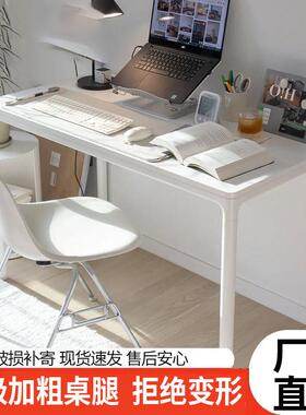 木家实用初电脑桌形现代简约卧室长方42652书桌白色办公桌中学生