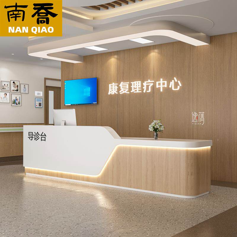 医院口腔前接待台台导诊台科导WJB医台护士站工作台牙所吧台诊收