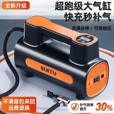 SUV轿车载suv气泵打可气机压携式电动小车打气泵电动高打气筒通用