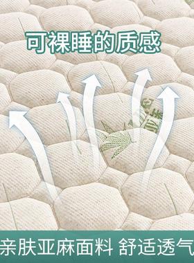 校菲xscd欧宫学床生宿单舍床垫人租房专用可折叠大学生住黄麻垫90