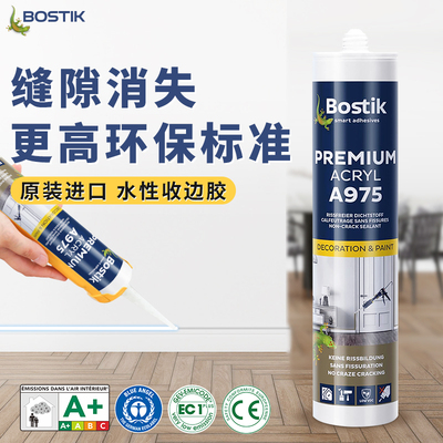 Bostik波士进口A975白色美容水性玻璃胶踢脚板悬吊式天花板整体橱