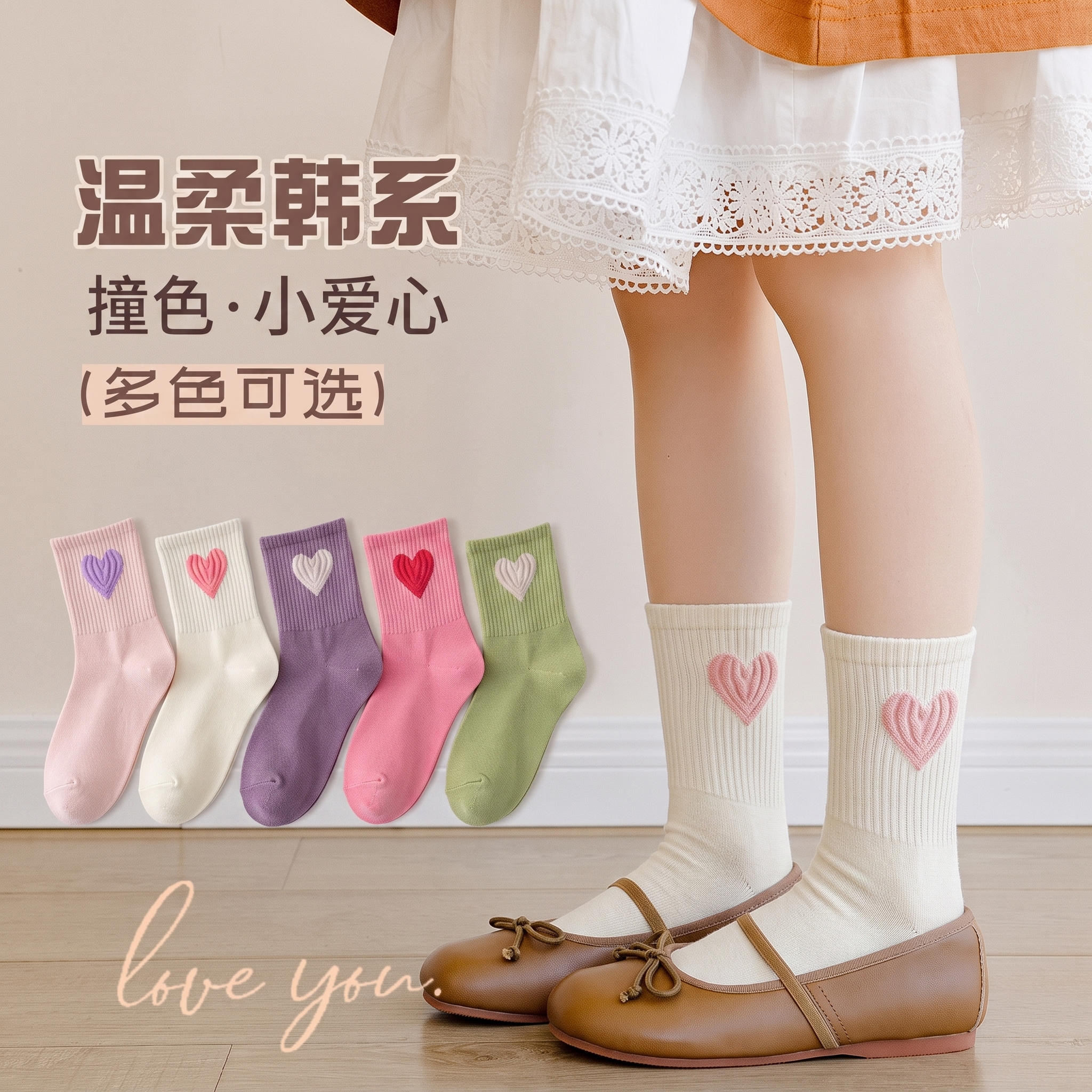 【5双】女童袜子秋儿童中筒袜卡通可爱女孩宝宝甜美秋冬女宝袜