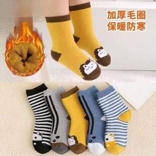 儿童袜子男童秋冬款中筒毛圈袜男宝宝小童冬季厚款男孩中长筒袜子