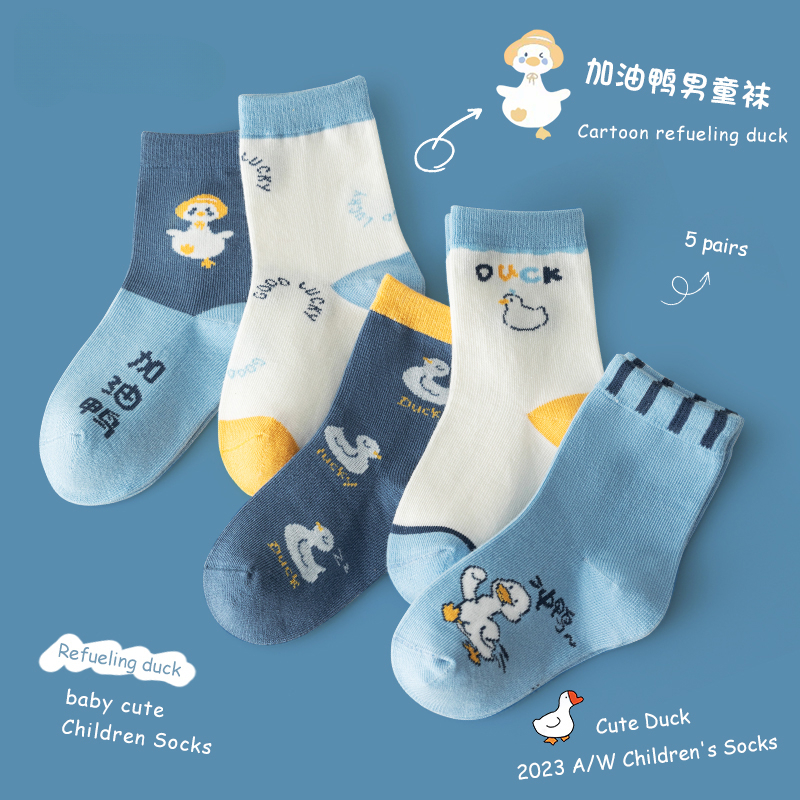 儿童袜子男童袜子女童