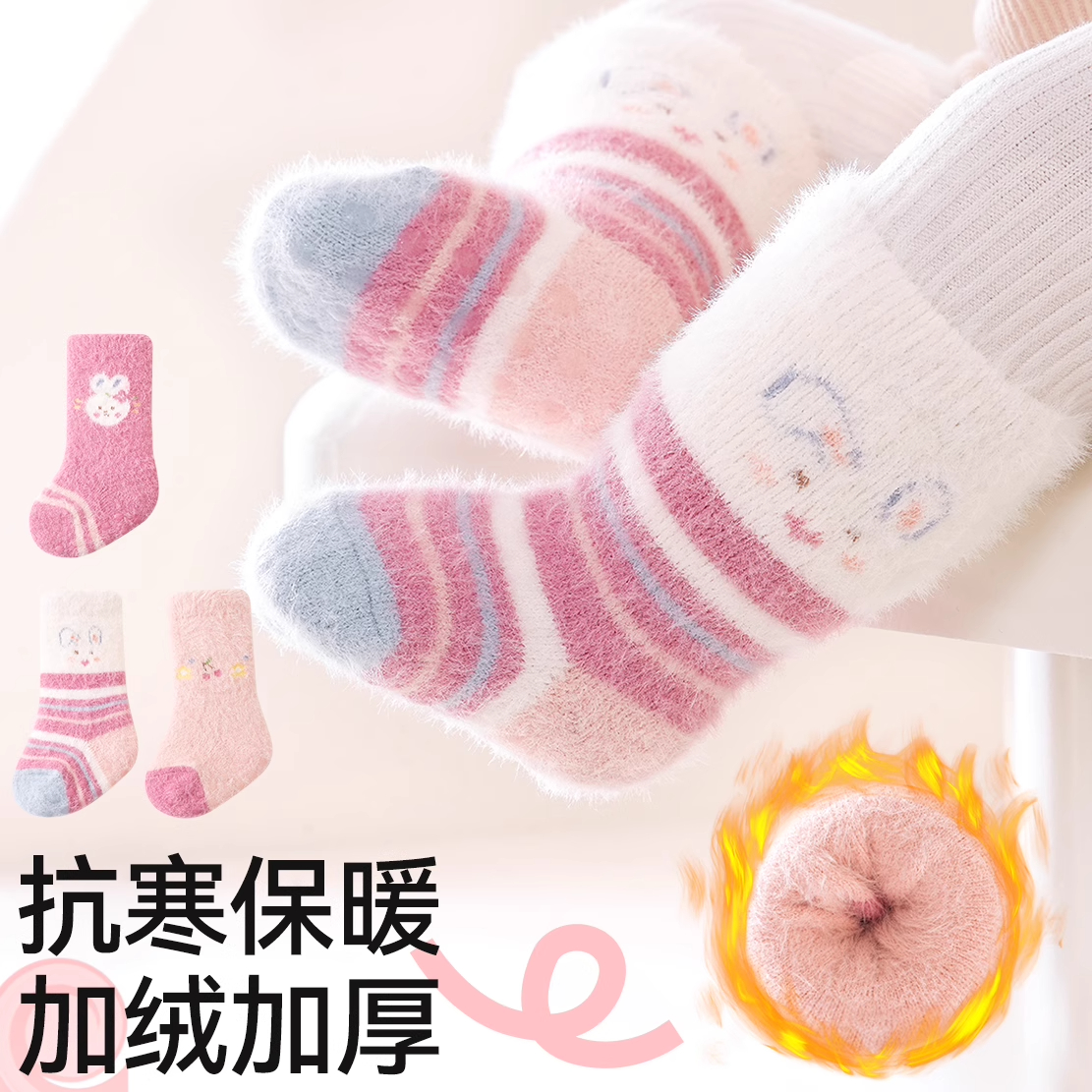 宝宝袜子冬季加绒加厚保暖袜
