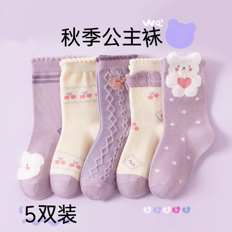 女童袜子秋冬儿童秋冬季高筒袜小女孩公主舒适宝宝无骨冬款长筒袜