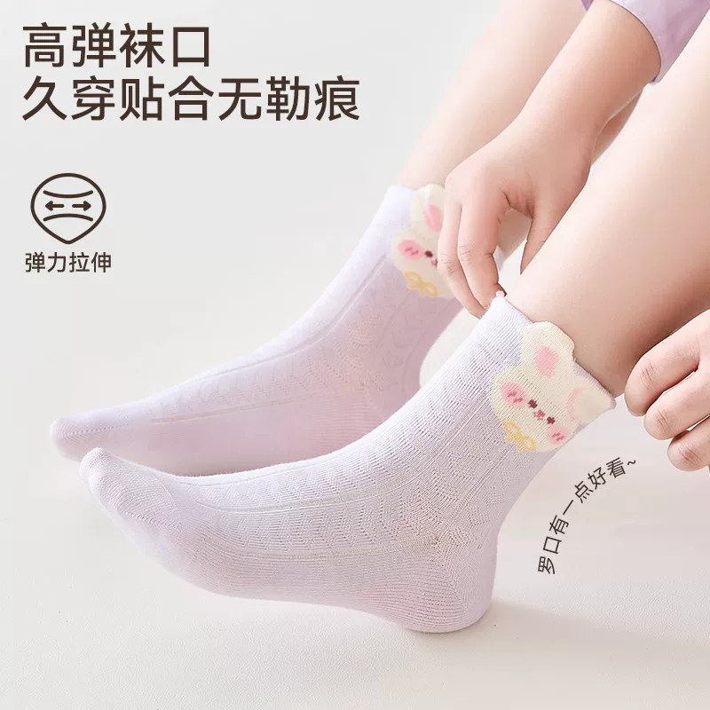 【U享5双装】女童夏季薄款网眼袜图片