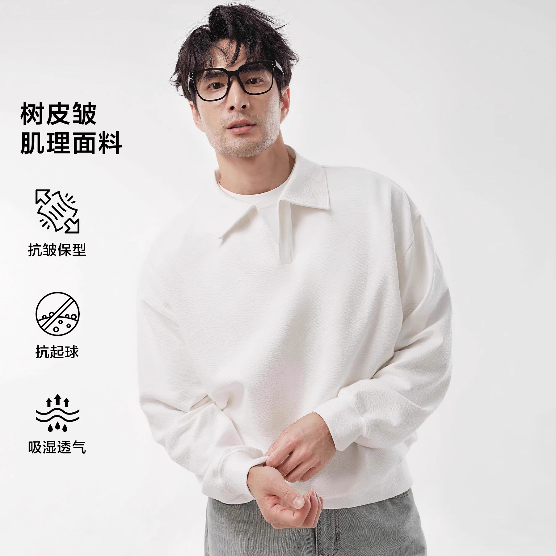 一字V领海鸥领抗皱抗起球T恤男