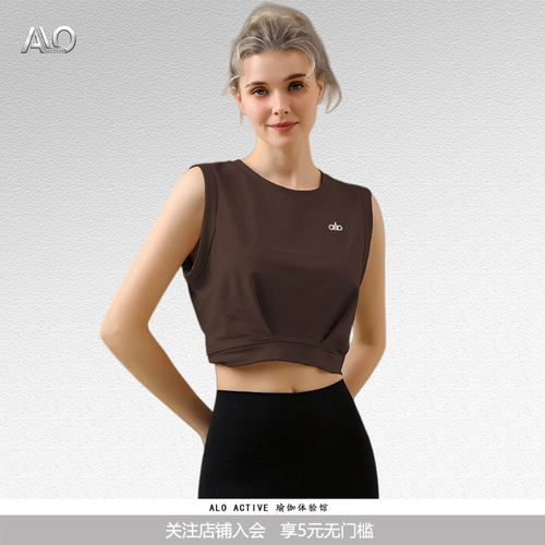 ALOACTIVE速干露脐瑜伽运动背心
