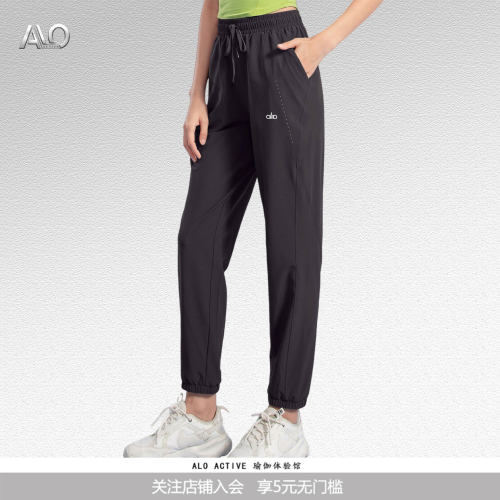 ALOACTIVE瑜伽长裤速干束脚运动