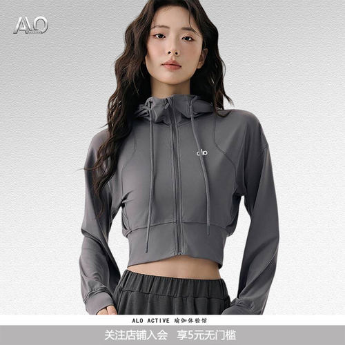 ALOACTIVE瑜伽外套短款连帽上衣