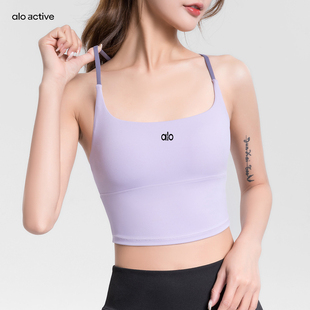 ALOACTIVE瑜伽服带胸垫健身背心女防震聚拢吊带美背裸肩运动文胸