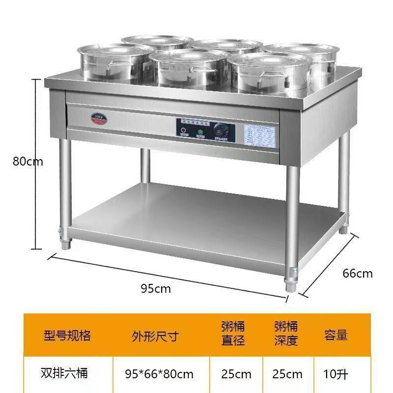 保温粥车商用不锈钢智能胡辣汤电热汤粥桶移动摆摊快餐车售饭粥车,厨房电器,保温台/快餐台/售饭台/热餐机,淘宝优惠券,粉丝福利购,淘宝优惠卷