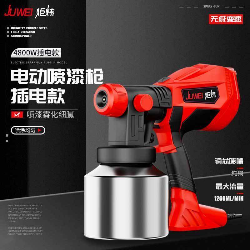 电动喷漆枪油漆乳胶漆涂料喷漆机大功率高雾化小型家用一体机插电,五金/工具,电动喷涂机,淘宝优惠券,粉丝福利购,淘宝优惠卷