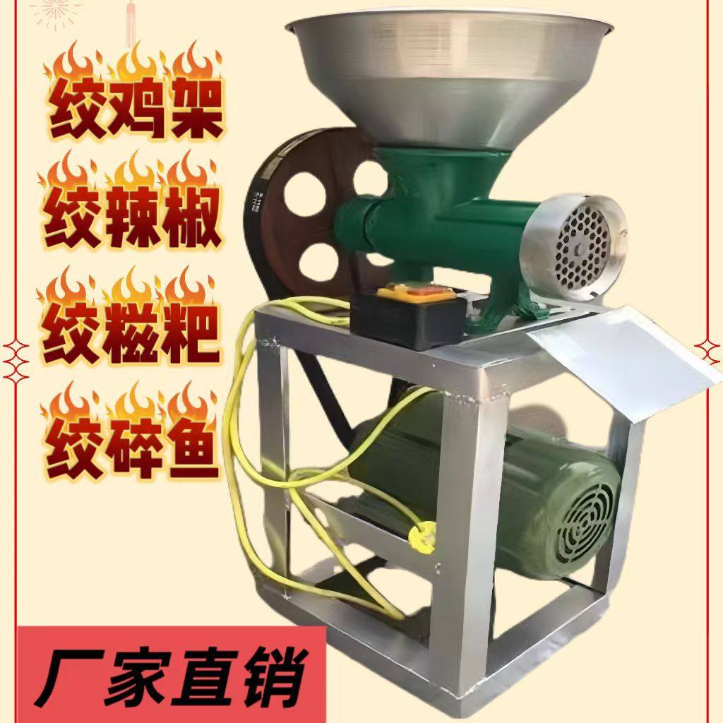 32商用电动绞肉机绞鸡架绞辣椒机碎骨鸡家用养狗搅鸡骨架碎鱼糍粑,厨房/烹饪用具,绞肉机/碎肉宝,淘宝优惠券,粉丝福利购,淘宝优惠卷