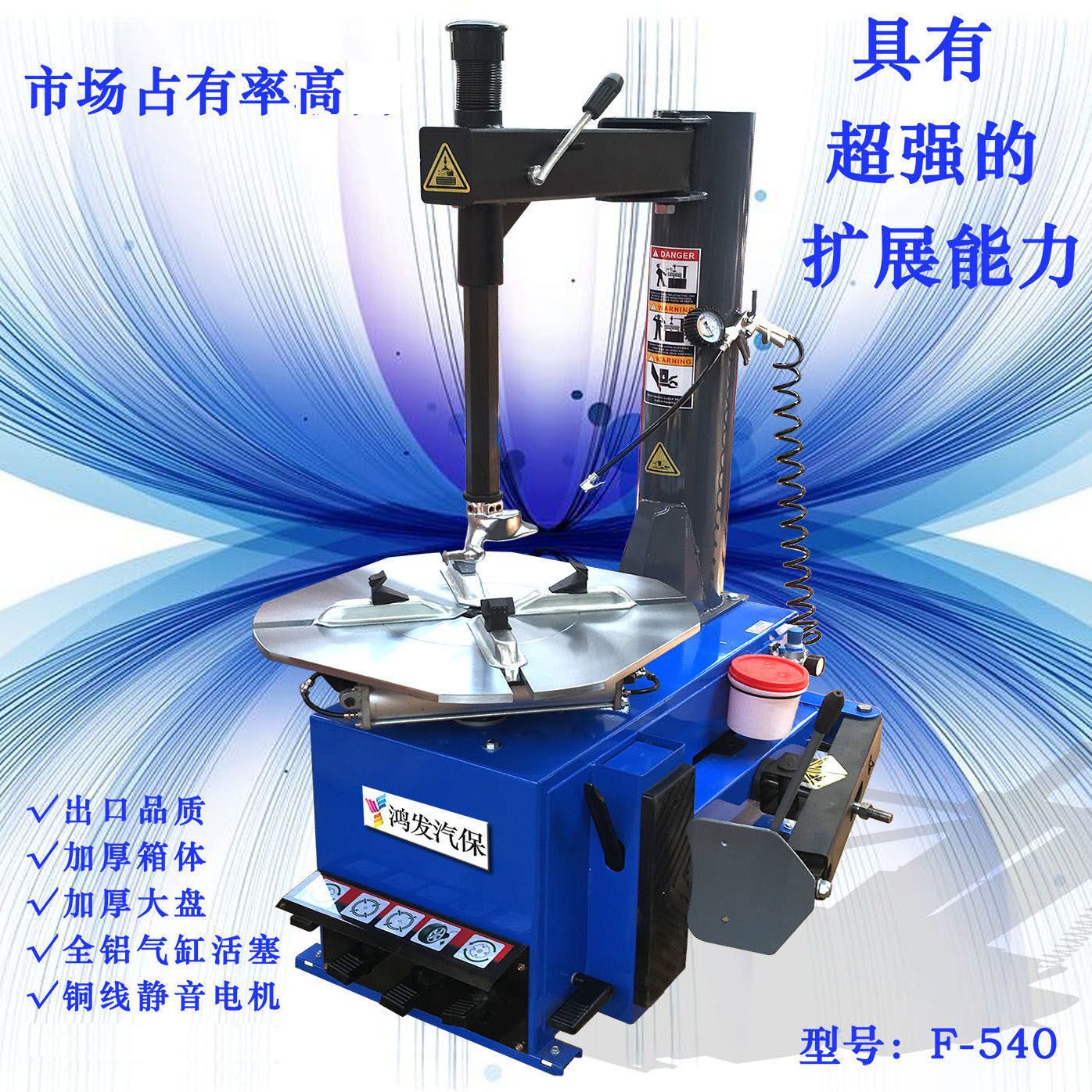 扒胎机24英寸拆大盘高品