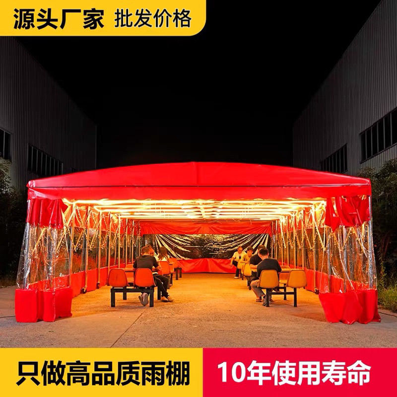推拉雨棚收缩伸缩篷大排