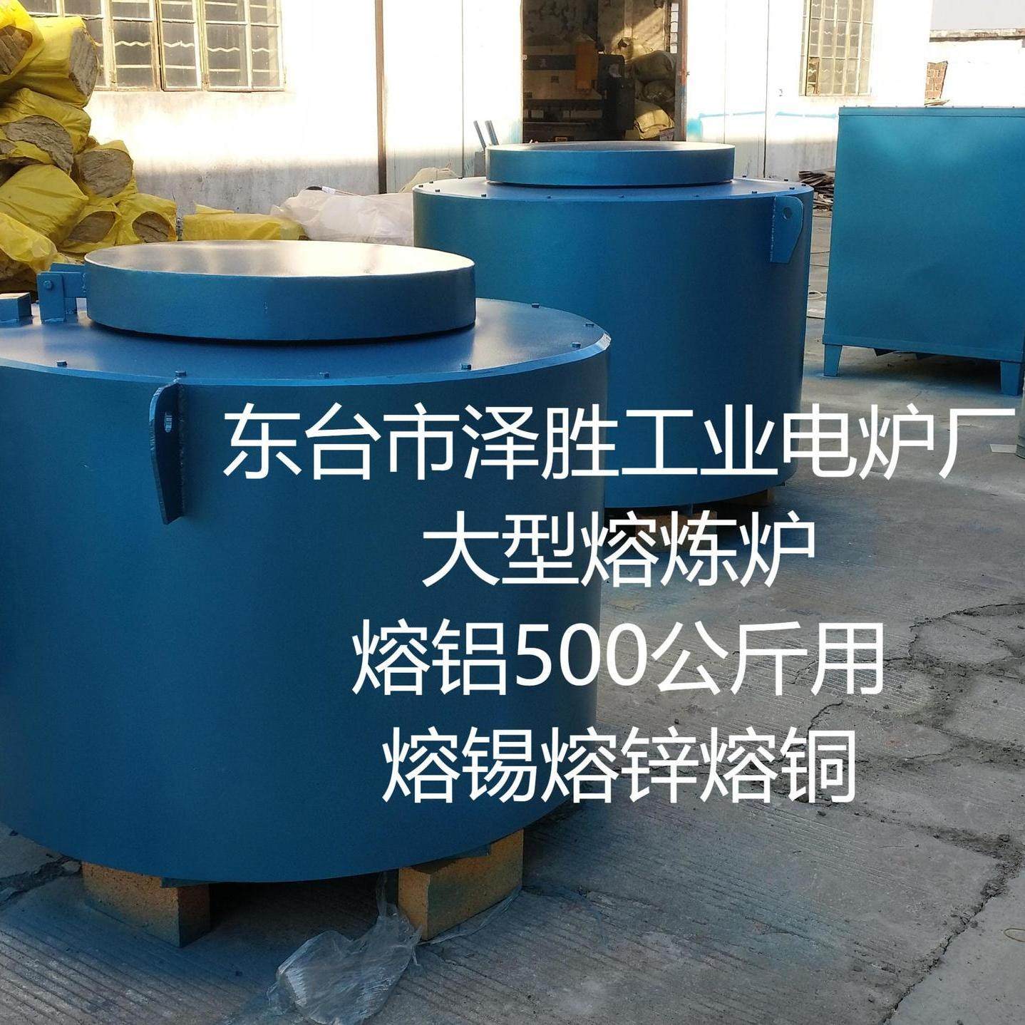 非标井式工业电阻炉坩埚电加热实验室大型电炉热处理高温硅碳棒,五金/工具,工业电炉,淘宝优惠券,粉丝福利购,淘宝优惠卷