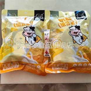 益生元 果粒奶酪块无蔗糖酸奶疙瘩果粒块高铁同款 高钙乳酪儿童零食