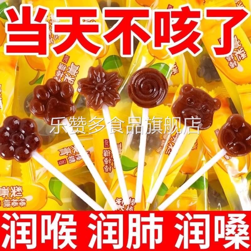 正品超市官方旗舰店儿童秋梨膏棒棒糖雪梨枇杷糖无添加零食化痰