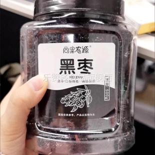 罐装 黑枣大颗粒长乌枣紫晶黑枣红枣干吃陕北特产即食