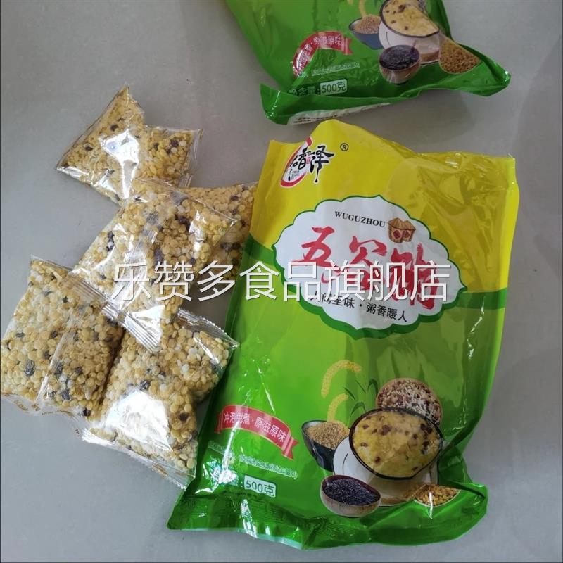 馋香泽五谷杂粮粥独立包装早餐粥即食粥冲泡方便免煮营养粗粮