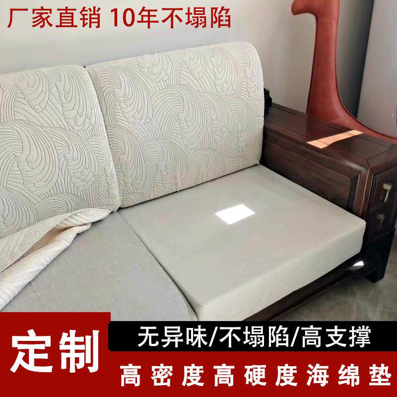 沙发垫高密度海绵坐垫四季通用沙发靠背百搭沙发垫子组合纯色防滑