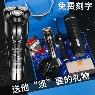 男士生日礼物男生送男朋友老公爸爸有意义创意七夕情人节惊喜实用