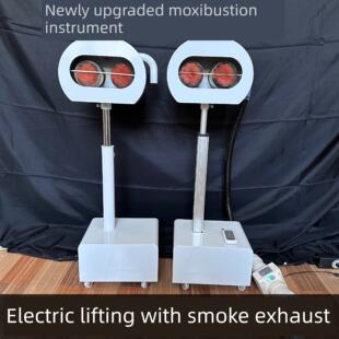 艾灸仪器明火无烟电动升降支架艾灸馆家用背部督脉雷火灸吸烟机器