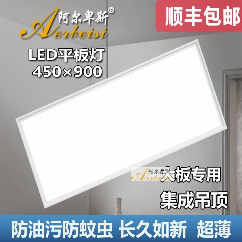 超薄大板厨房客厅45x90集成吊顶铝扣板灯嵌入式led平板灯450x900