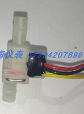 AK66微小液体霍尔流量传感器微型涡轮水流量计进口咖啡机茶小体积