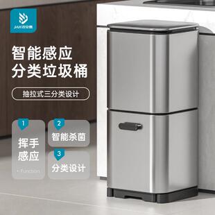 智能感应分类垃圾桶家用厨房干 干湿分离不锈钢带盖子双层大号容