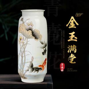 景德镇金玉满堂大口陶瓷花瓶摆件客厅插花富贵竹家居装饰瓷瓶摆设