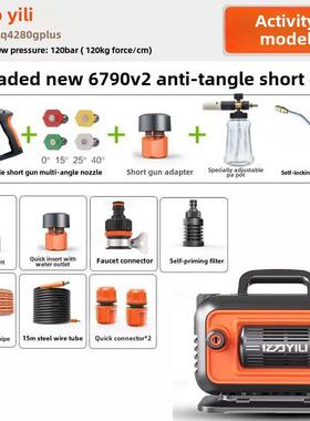 亿力洗车机高压220v虎王PLUS家用大功率清洗机水泵便携刷车洗车器