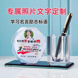 毕业合照礼物定制儿童生日房励志摆件激励努力奋斗学习很苦笔筒学