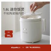 4G生活 001德国西兰普电饭锅1到2人家用迷你小型蒸煮米饭电饭锅陶
