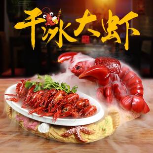 意境菜餐盘不规则异形干冰烟雾餐具龙虾鱼盘 酒店创意盘子家用个性