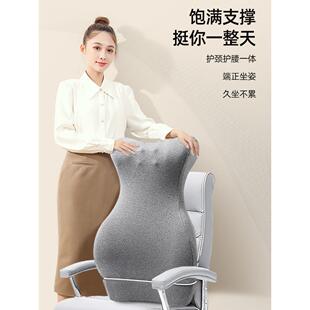 护腰靠垫加高加厚仰睡座椅靠背垫可调节孕妇办公室午睡靠枕可拆洗