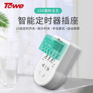 定时器时间控制器家用定时开关插座10A220V TOWE电子式