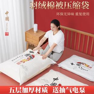 被子搬家收纳大容量袋装 HS居家用换季 抽空气真空压缩袋