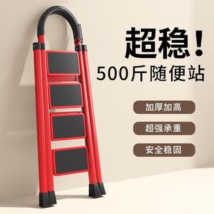 多功能家用梯子折叠伸缩加厚室内人字梯步梯楼梯小型便携四步五步