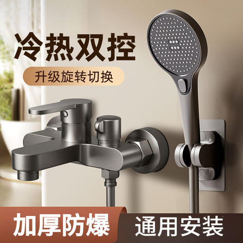 淋浴三联冷热水龙头明装浴缸开关