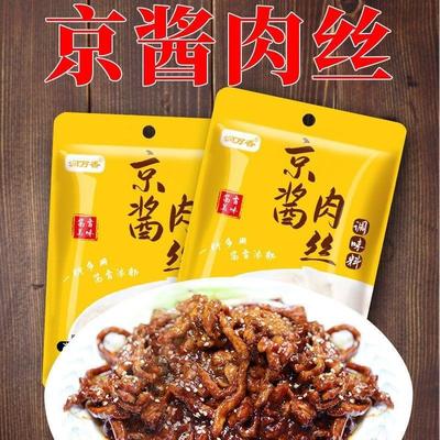 直供京酱肉丝酱家用炒菜拌