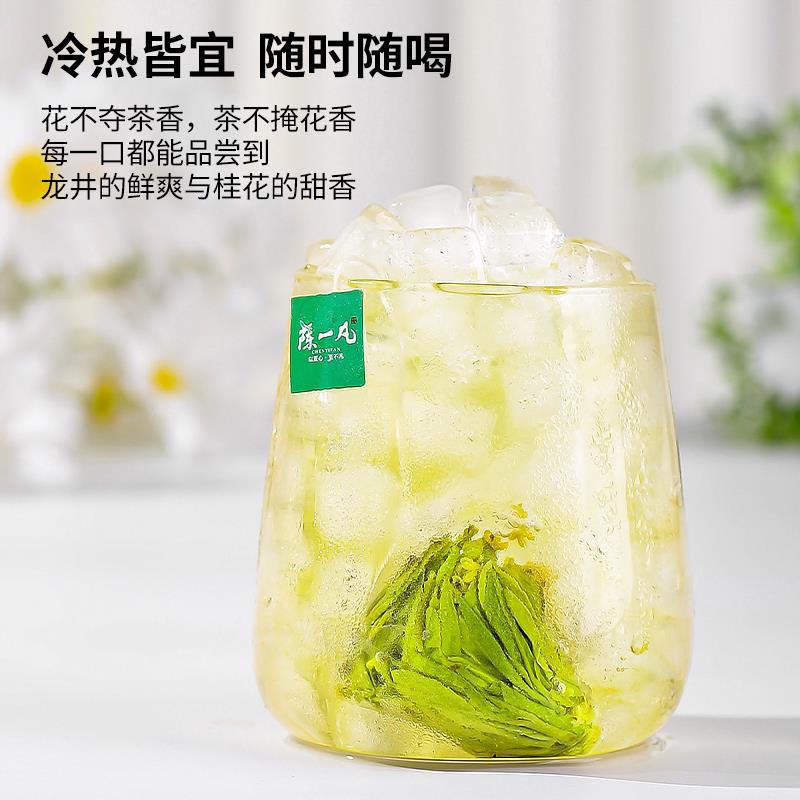 热卖绿茶冷泡茶包桂花龙井桂花茶龙井绿茶叶小茶包奶茶店冷