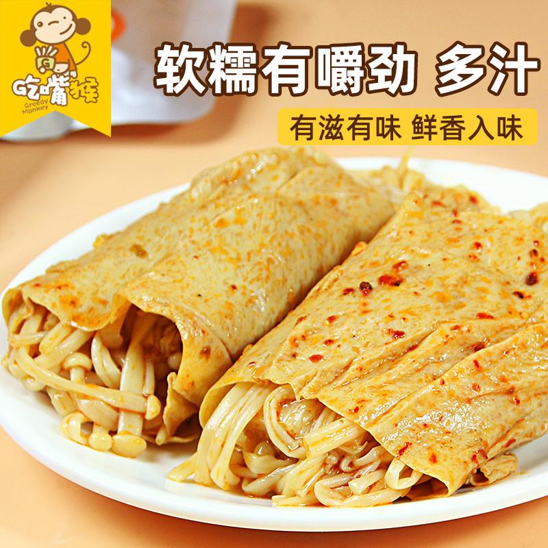 热卖金针菇豆卷海带夹心豆皮卷麻辣追剧解馋小零食豆干 干