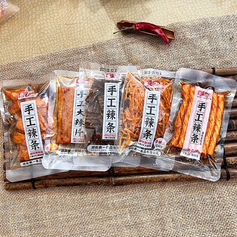 热卖赛1手工辣条面筋香辣